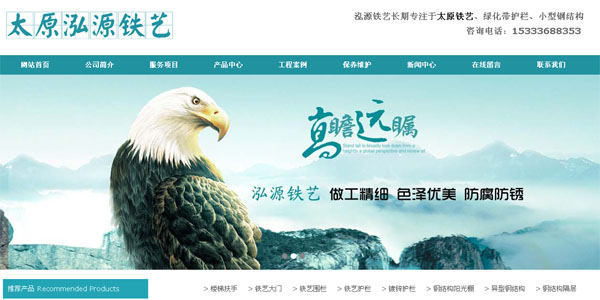 �Fˇ�b�˾�W(w��ng)վ����