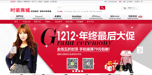 ���b�̳ǾWվ