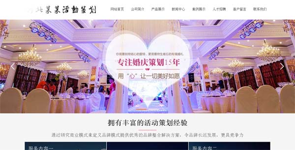 ��Y��c�@�ò߄���˾�Wվ