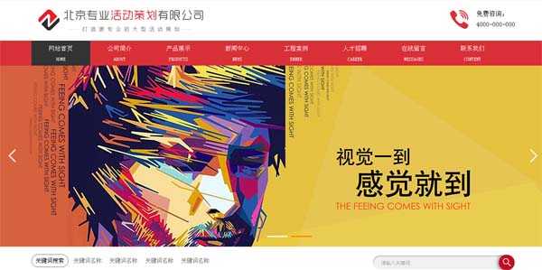 ��Ӳ߄��̘I(y��)չ�[��˾�W(w��ng)վ����