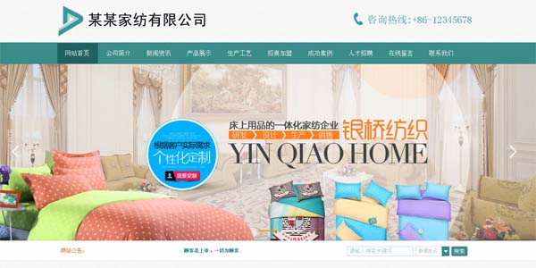 �����Ҽ�������Ʒ��˾�Wվ