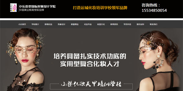 ���y��Ӗ�WУ�Wվ�İ�