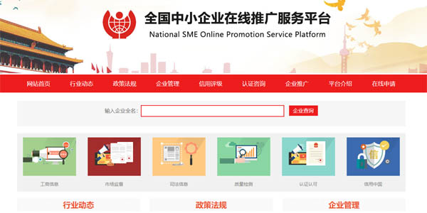 ��С��I(y��)�ھ��ƏV����(w��)ƽ�_